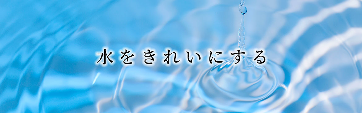 会社案内イメージ画像